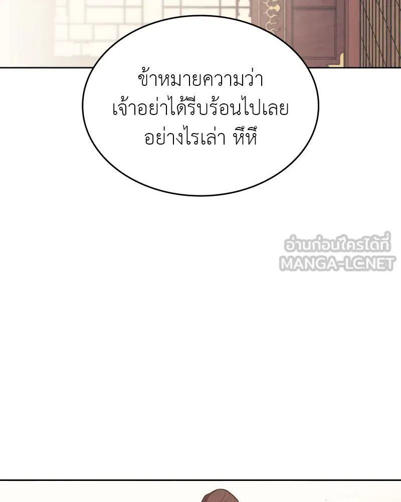 หน้า 204