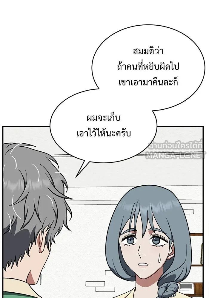 หน้า 75