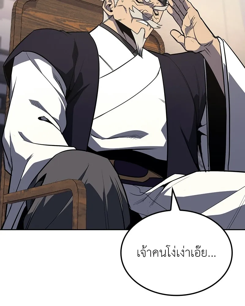 หน้า 236