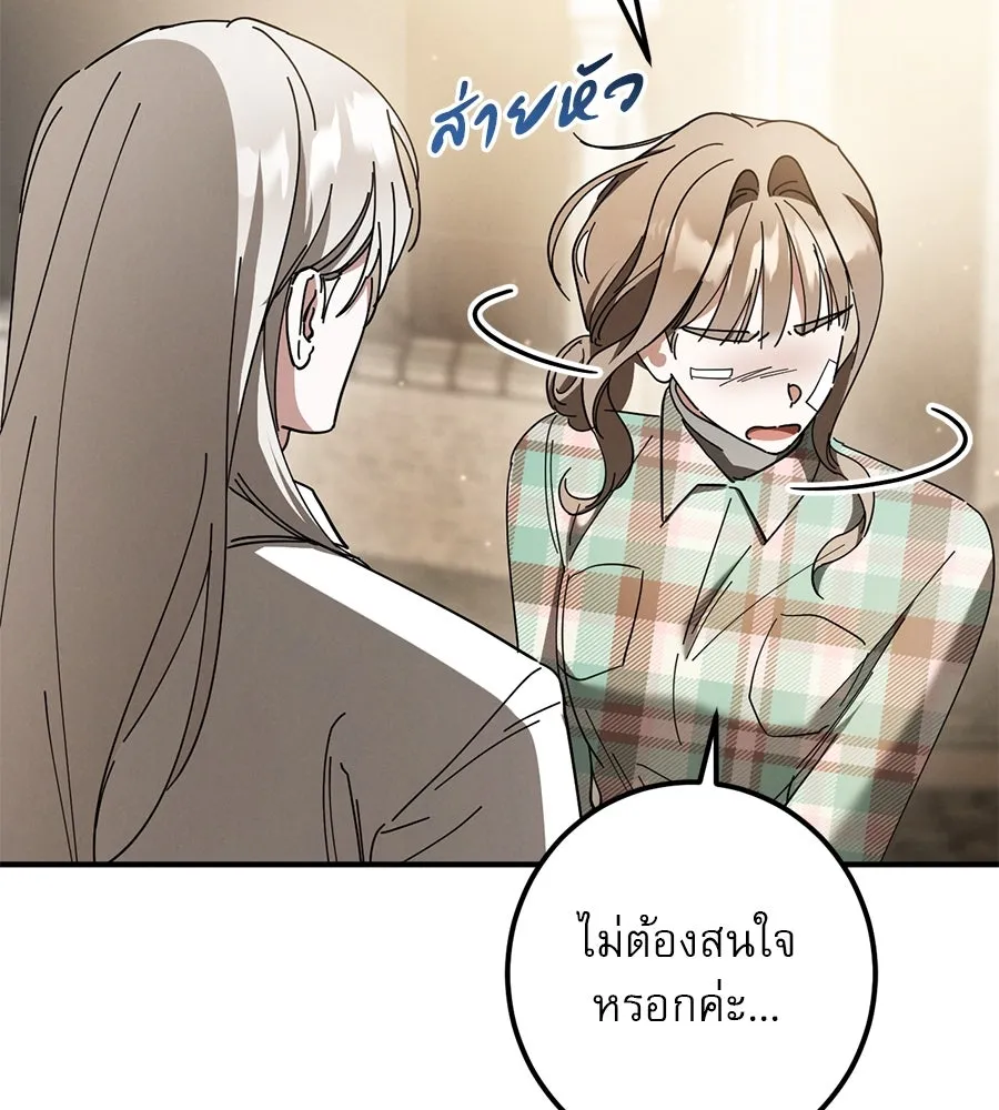 หน้า 79