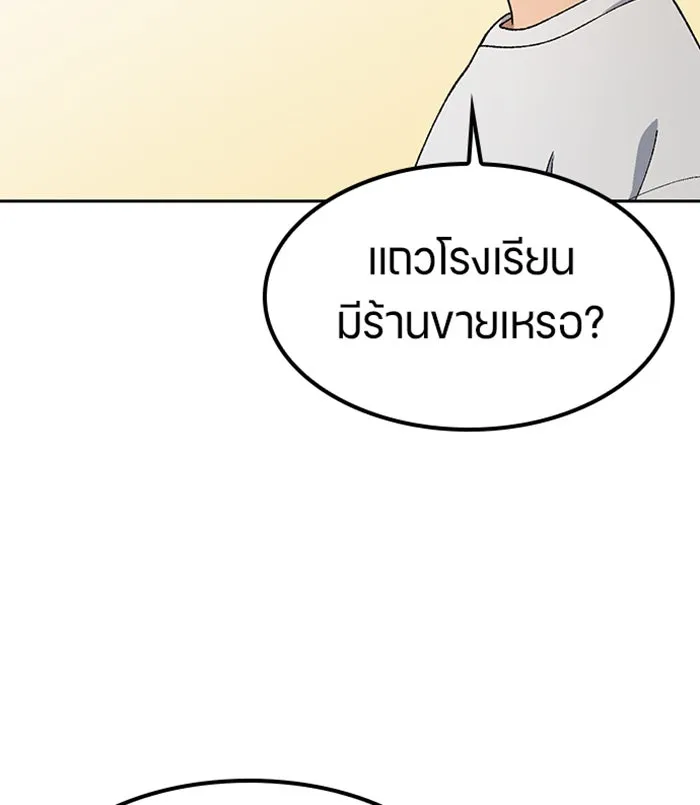 หน้า 88