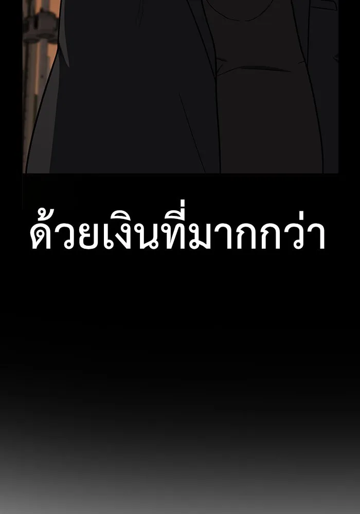 หน้า 125