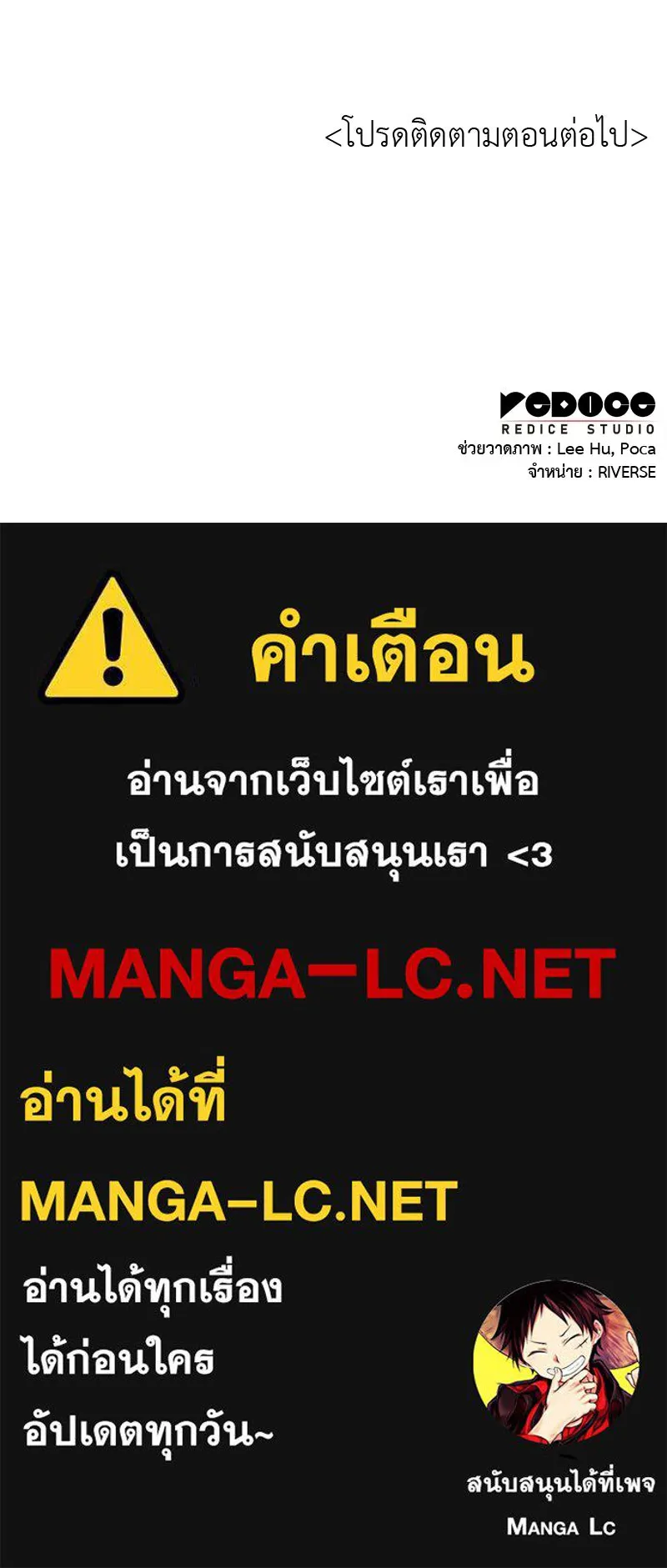 หน้า 256