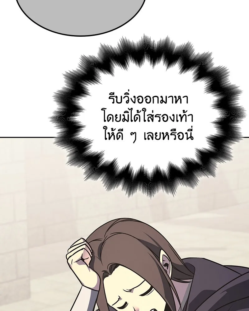 หน้า 133