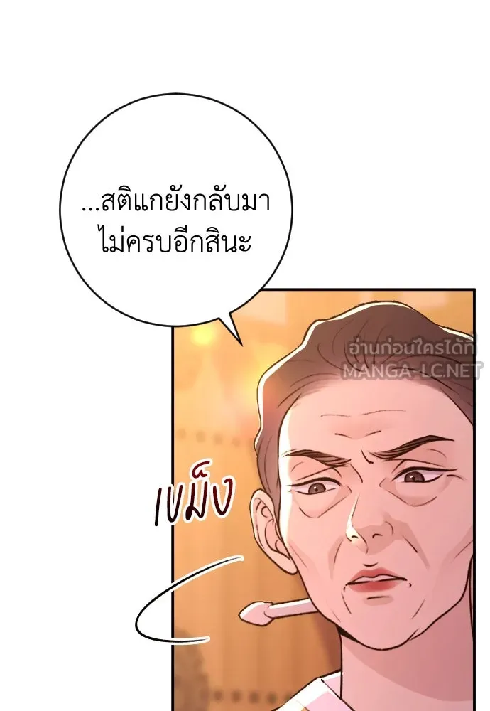 หน้า 105