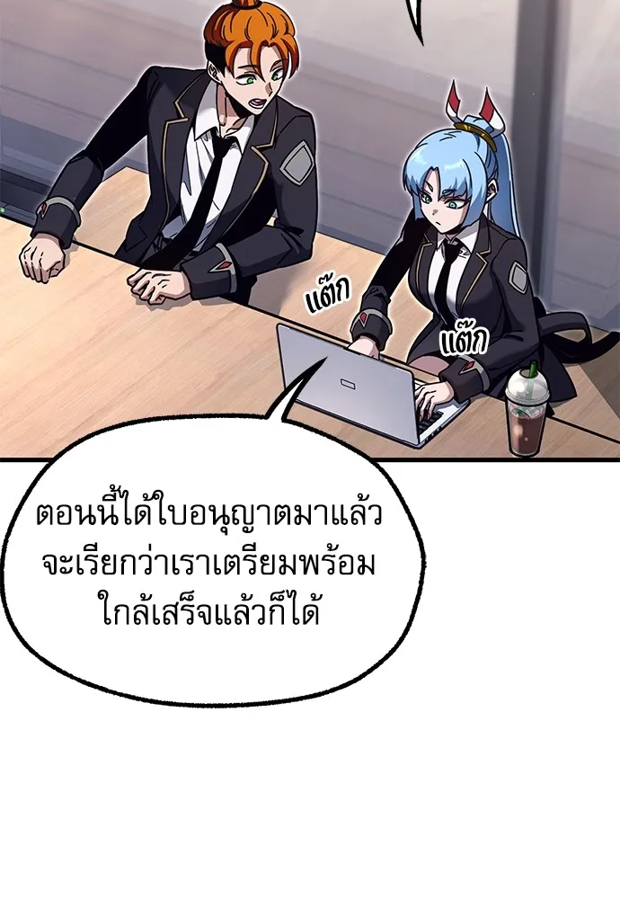 หน้า 118