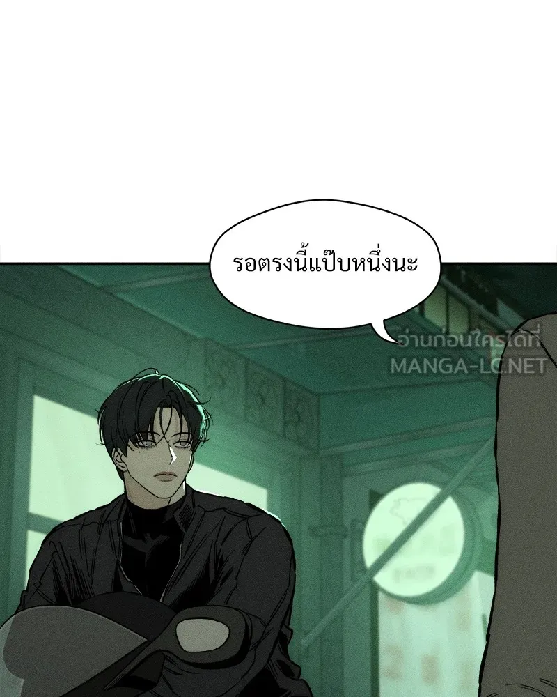 หน้า 141