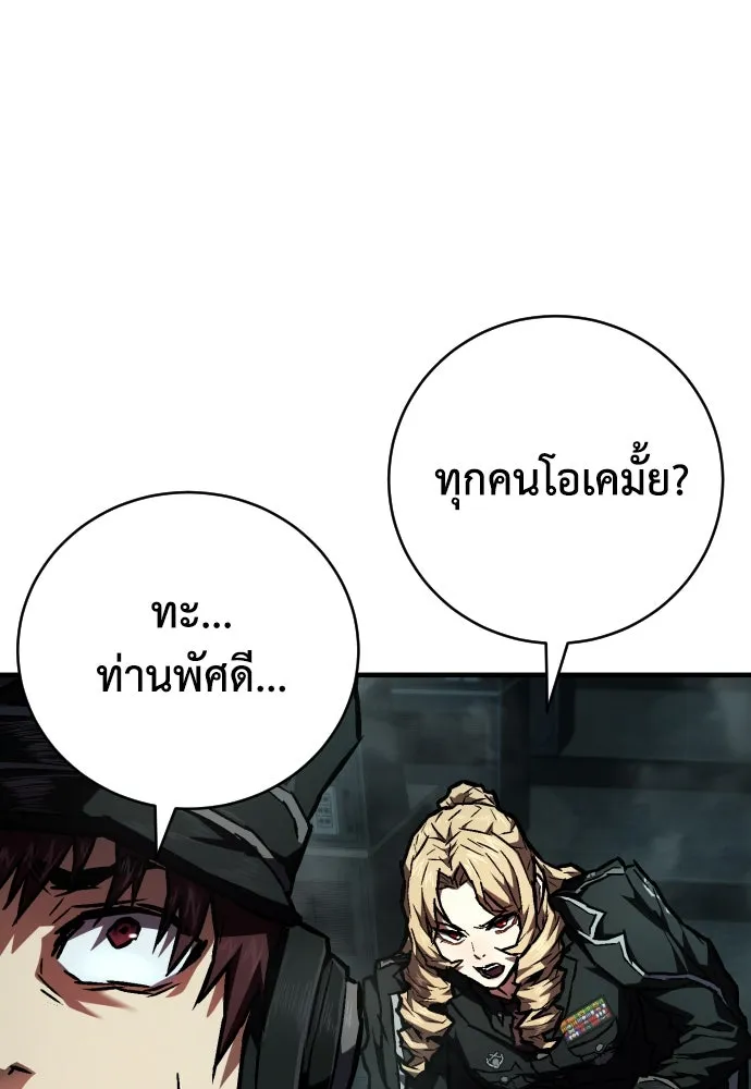 หน้า 104