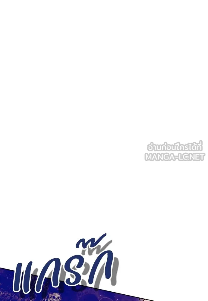 หน้า 138