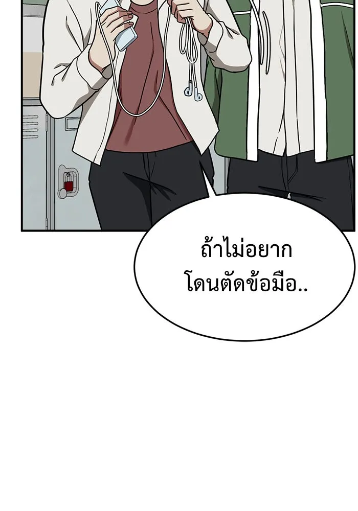 หน้า 154