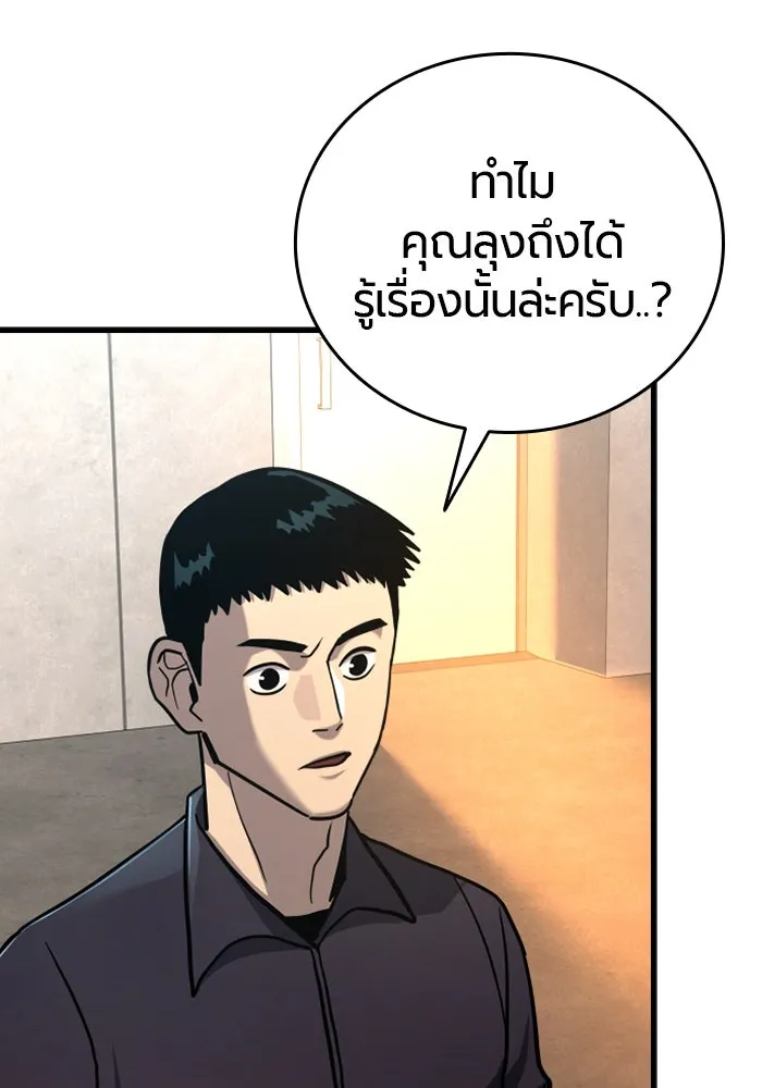 หน้า 124