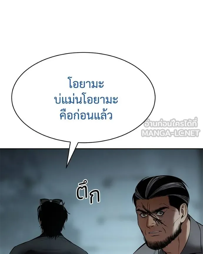 หน้า 150