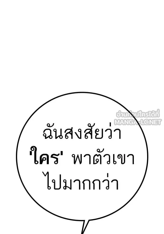 หน้า 88