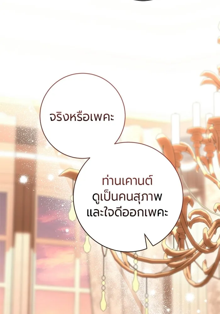 หน้า 101
