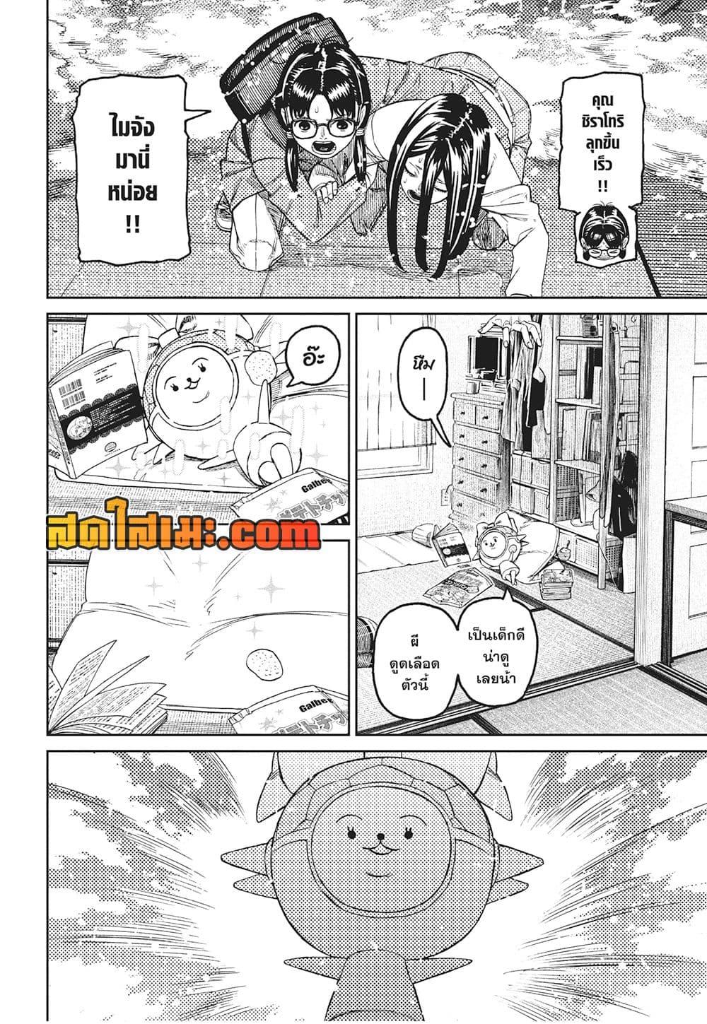 หน้า 5