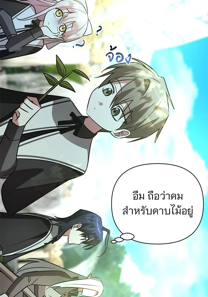หน้า 70