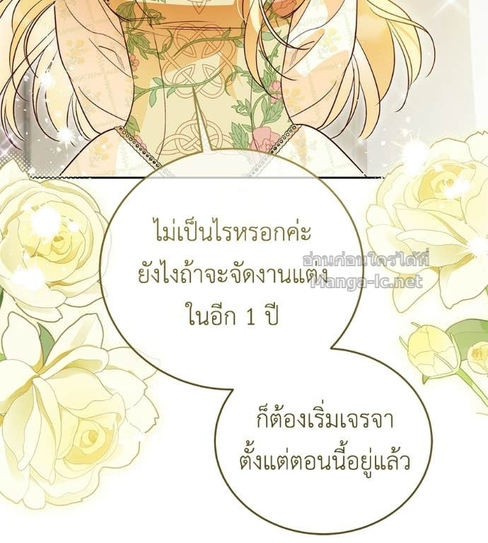 หน้า 124