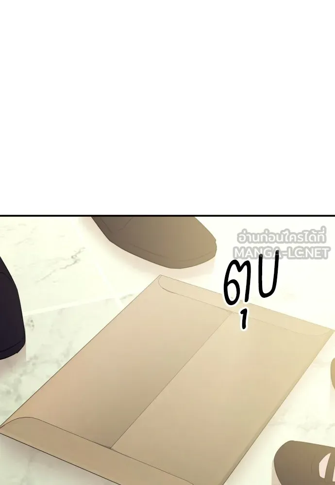 หน้า 90