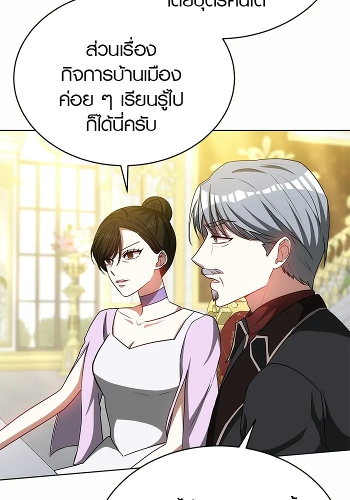 หน้า 91
