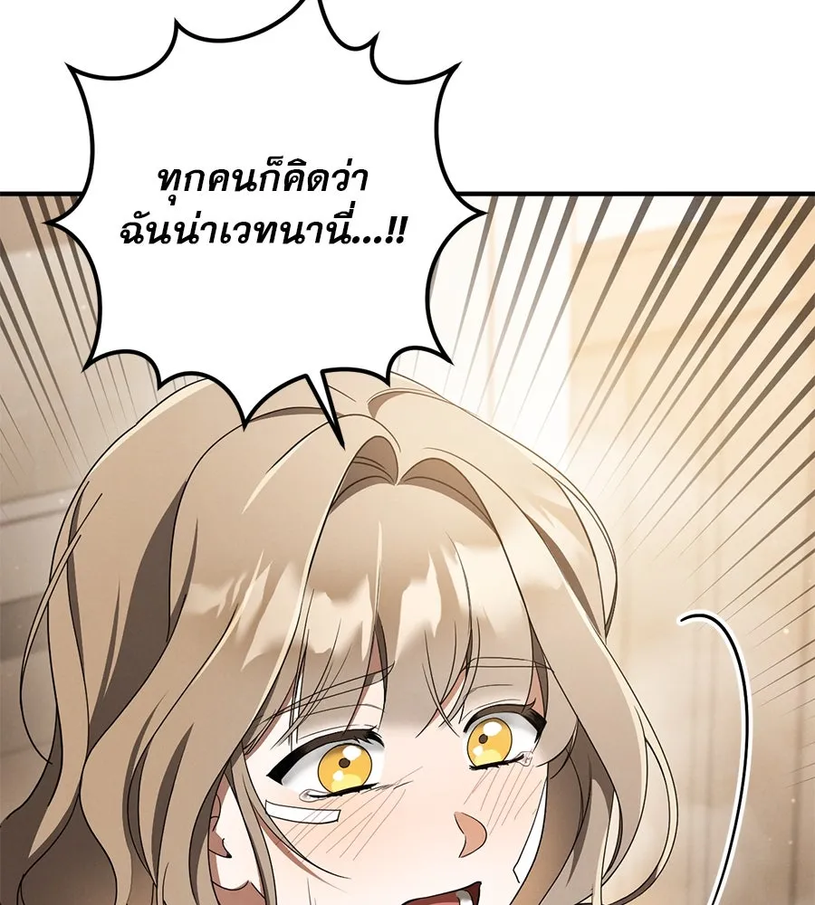 หน้า 103