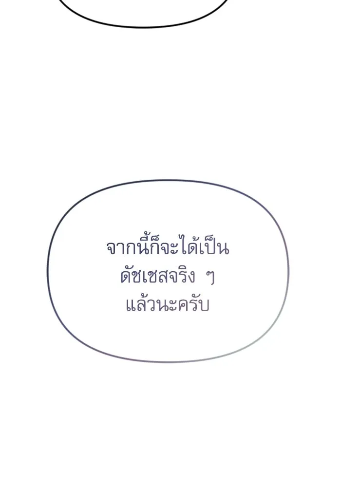 หน้า 137