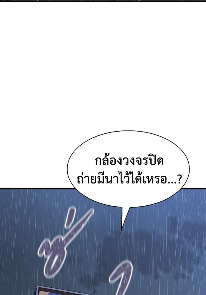 หน้า 83