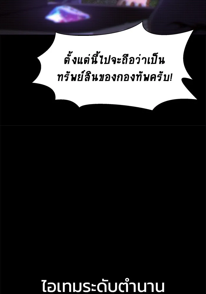 หน้า 206