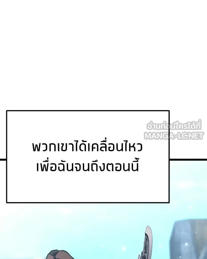 หน้า 111