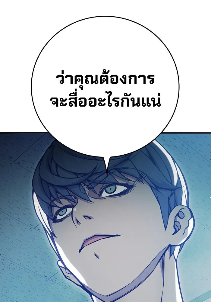 หน้า 185