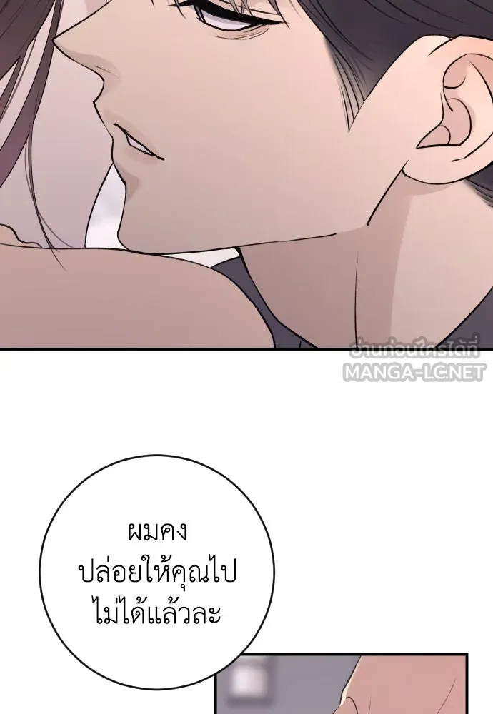 หน้า 90