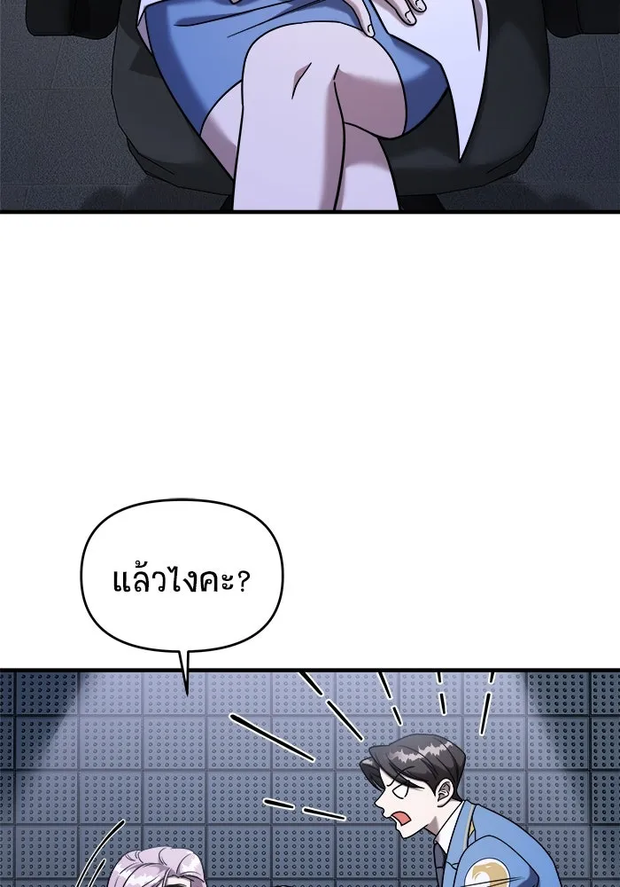 หน้า 95