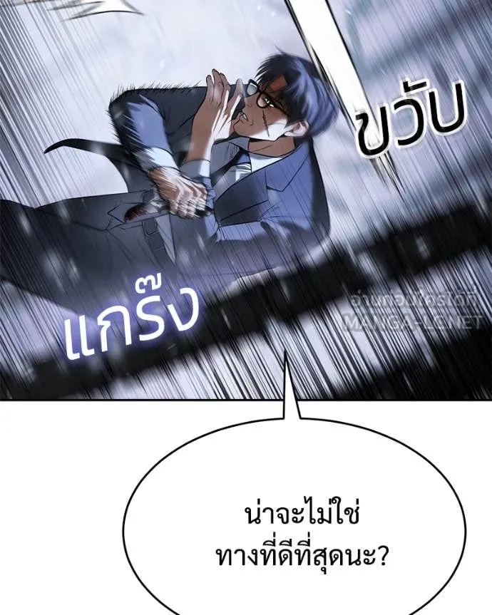 หน้า 156