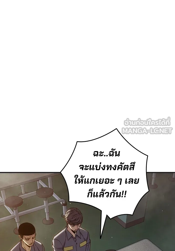 หน้า 144