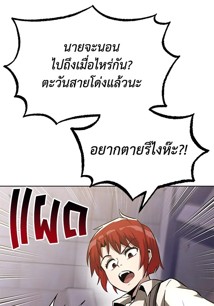 หน้า 80