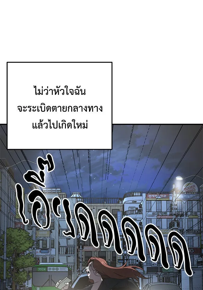 หน้า 143