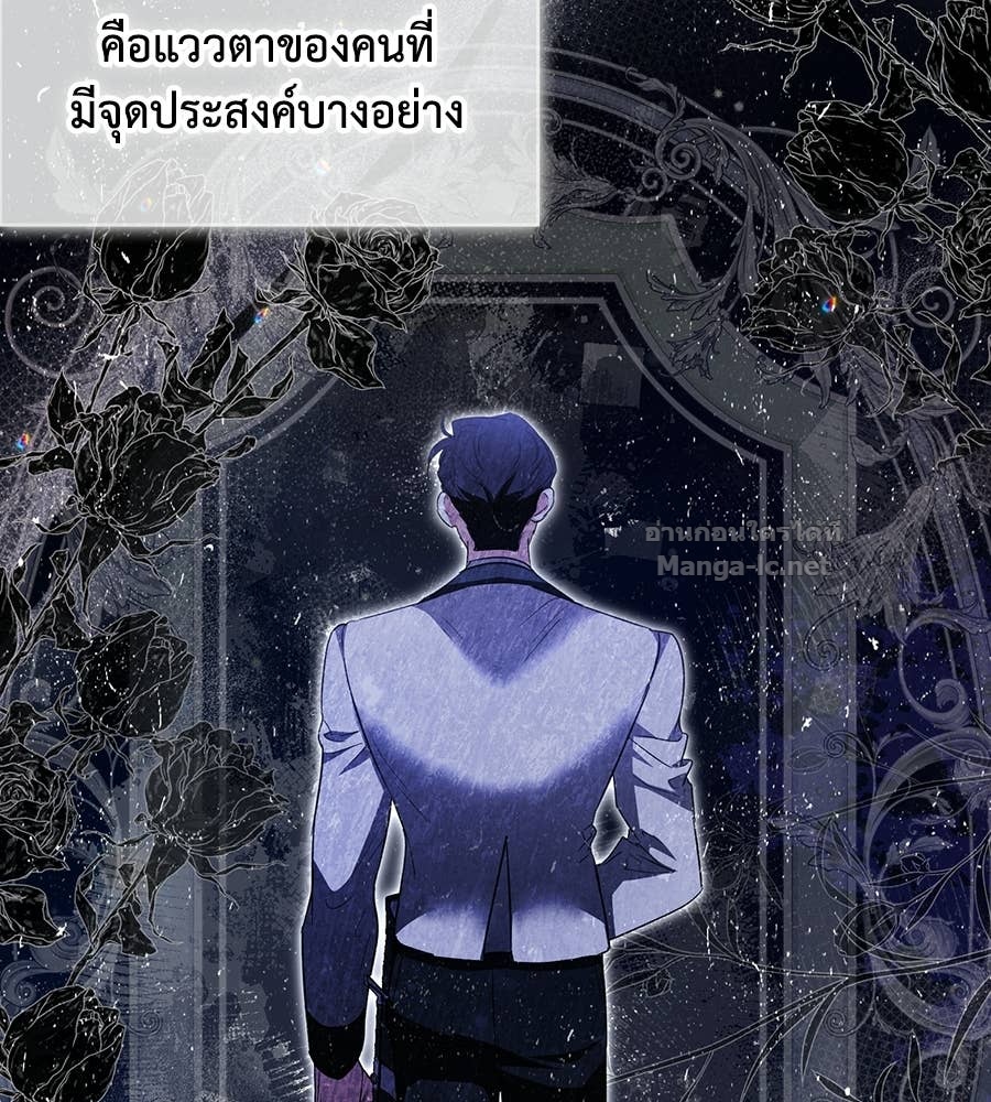 หน้า 113