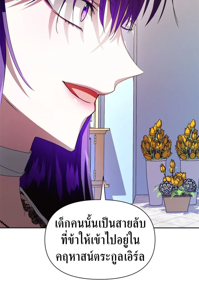 หน้า 88