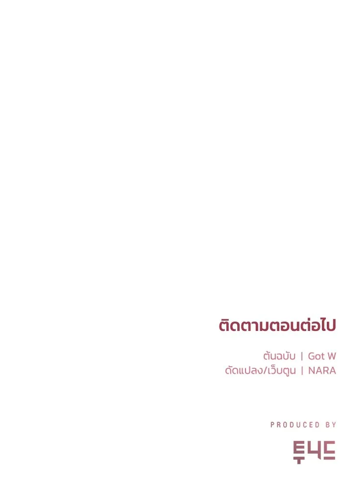หน้า 95
