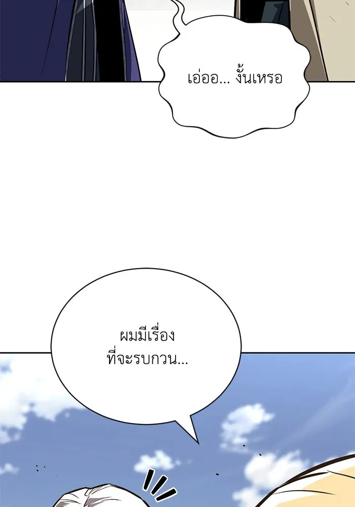 หน้า 109