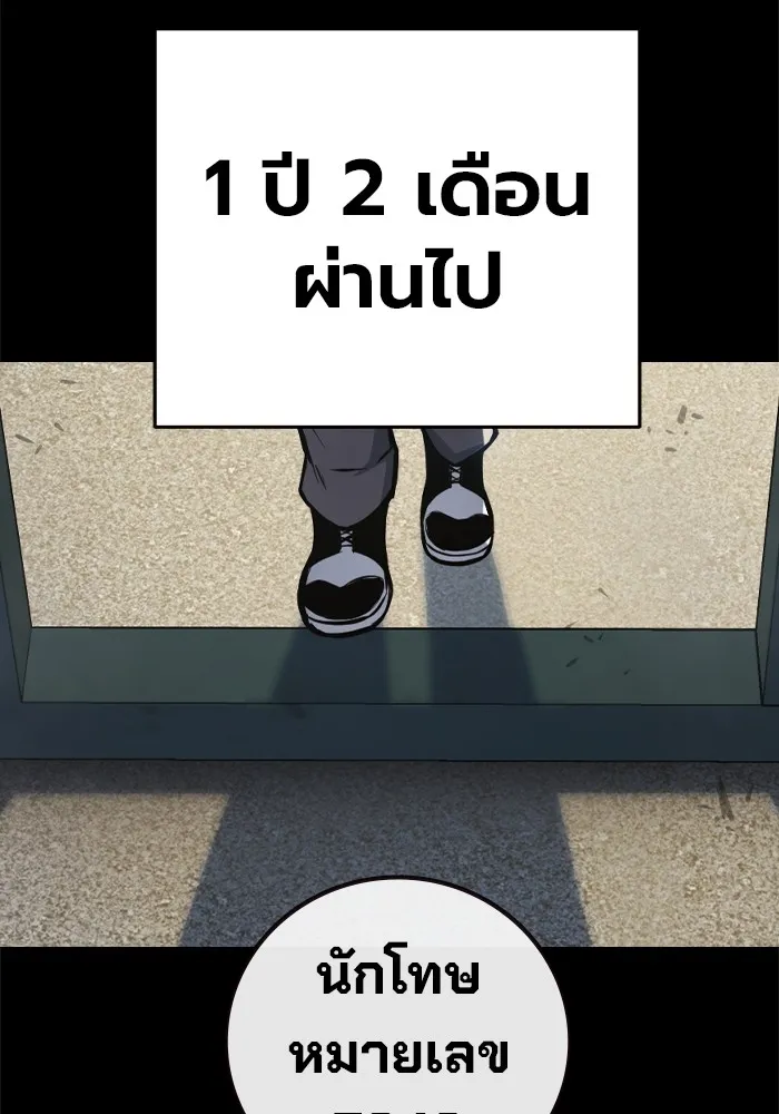 หน้า 169