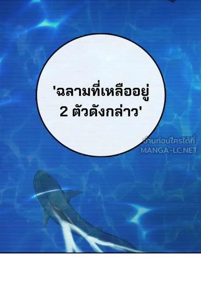 หน้า 245