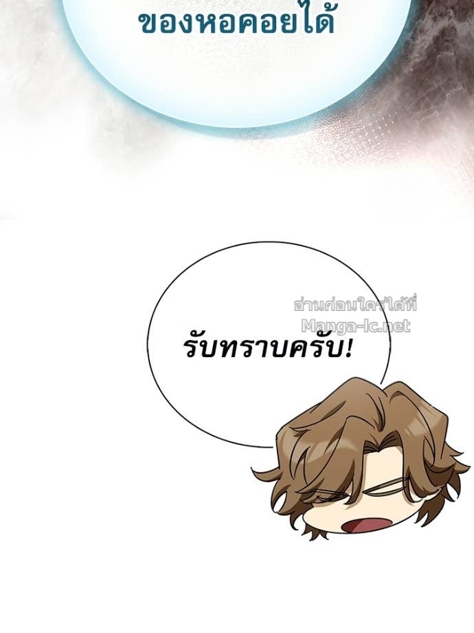 หน้า 181
