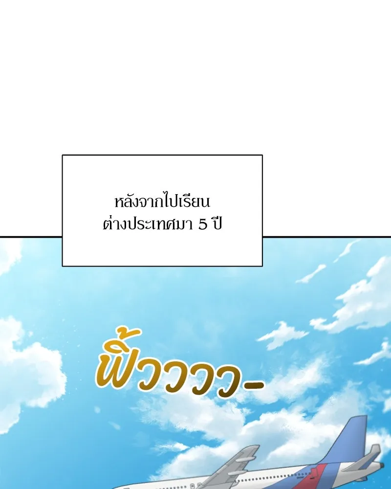 หน้า 92