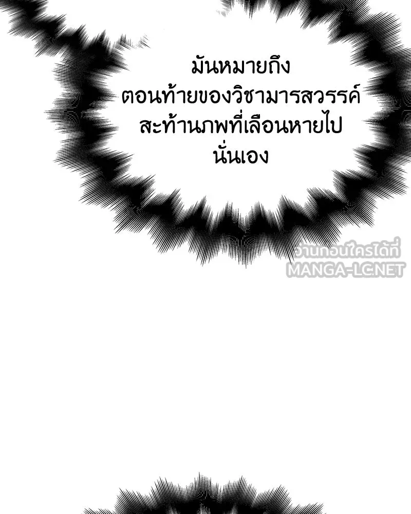 หน้า 213