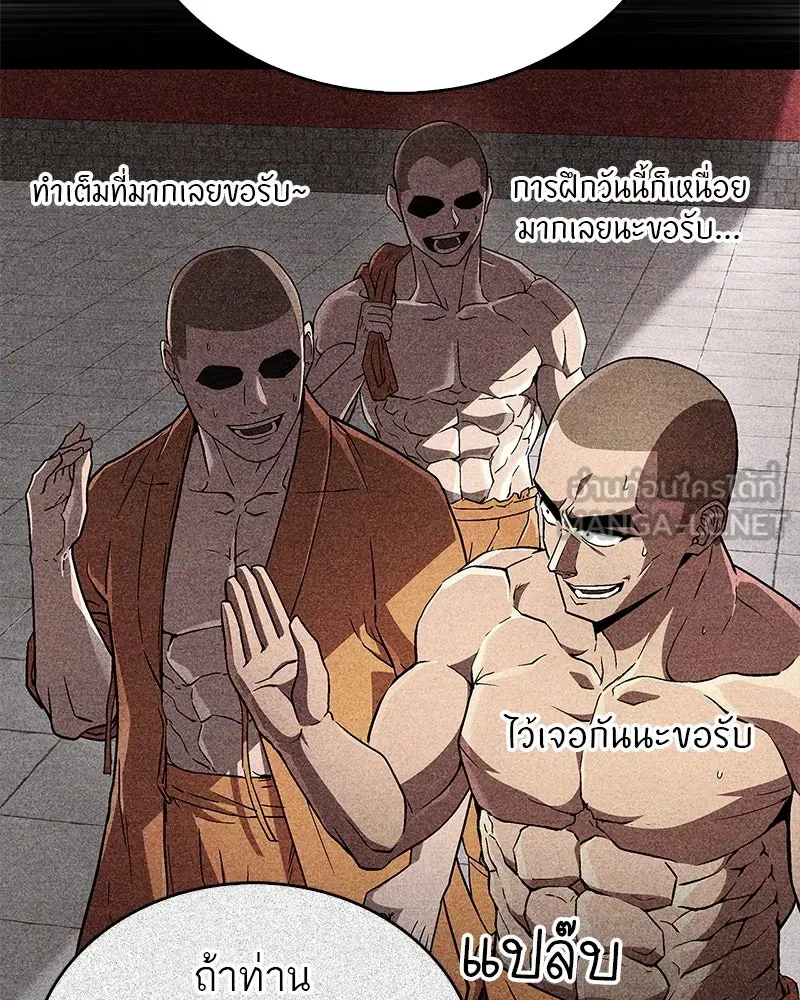 หน้า 105