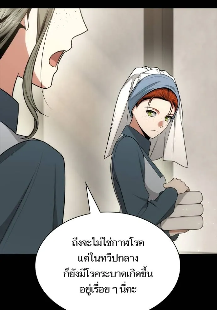 หน้า 110