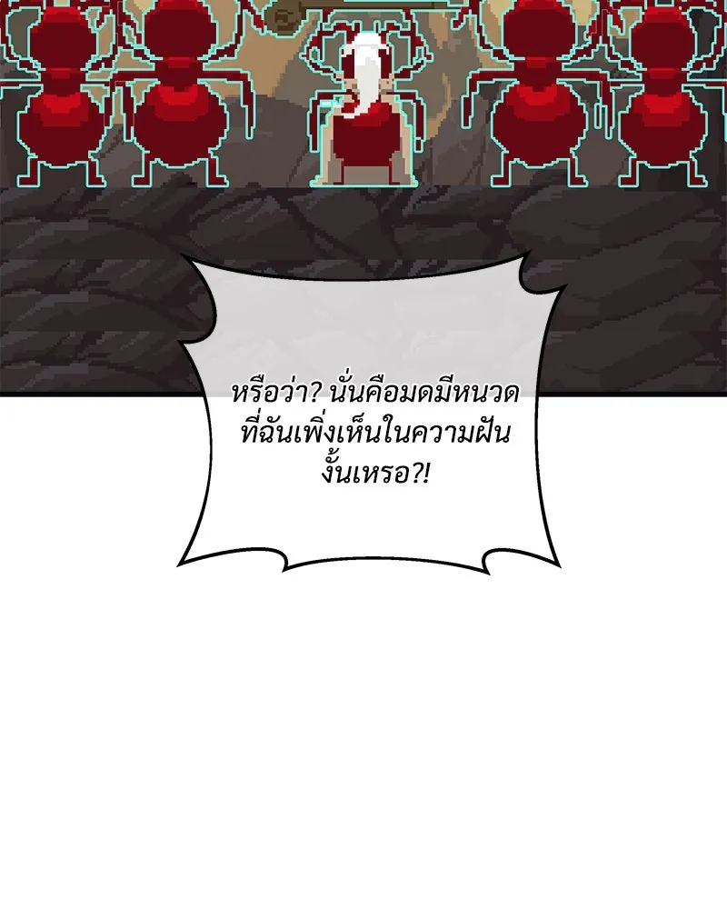 หน้า 80