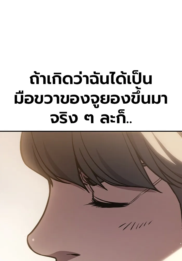 หน้า 127