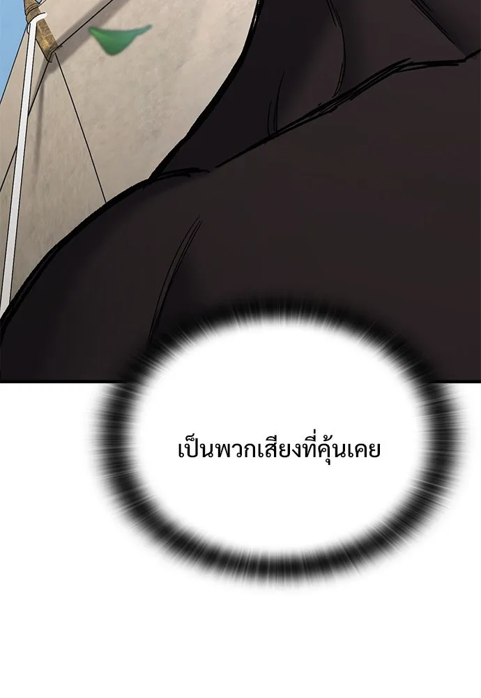 หน้า 110