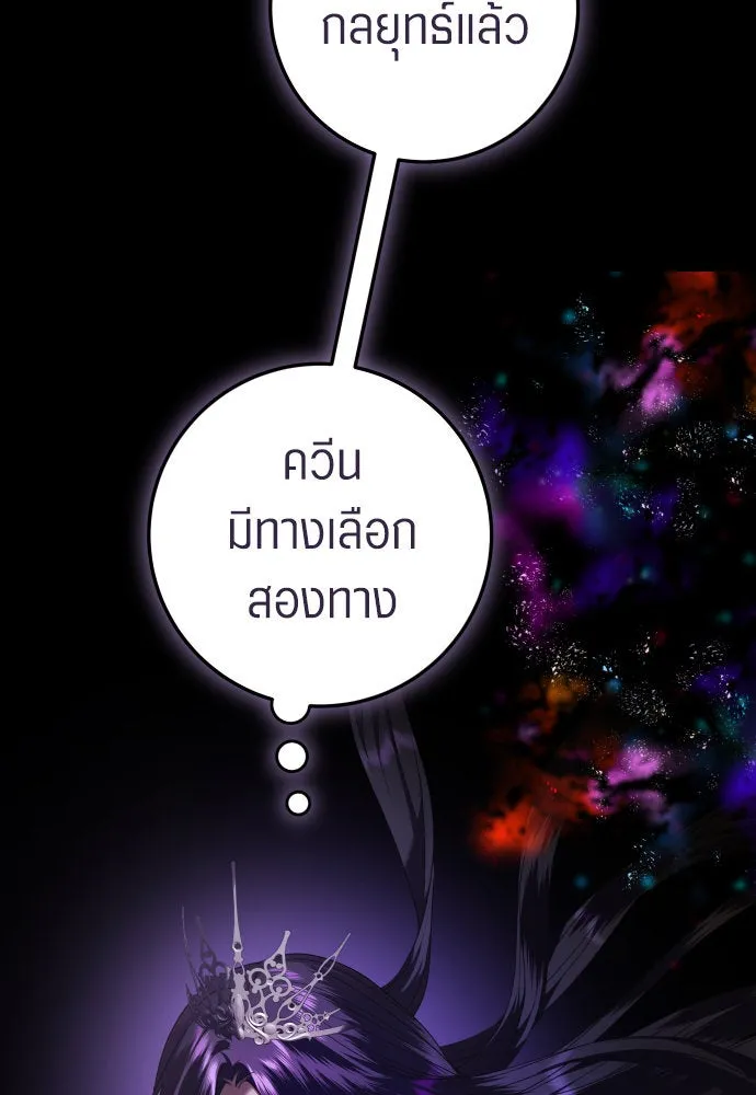 หน้า 103